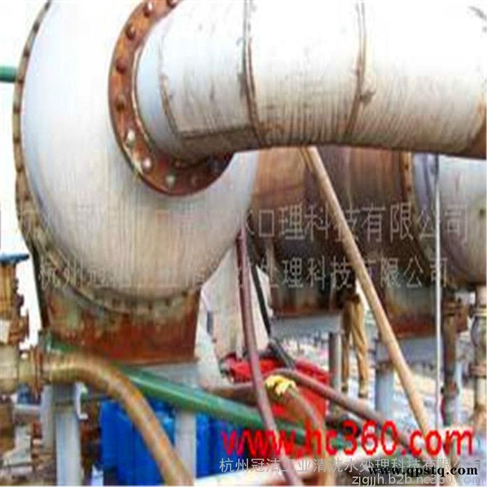 氨冷凝器清洗 蒸发式冷凝器清洗 冷凝器除垢剂 冷凝器清洗剂图3