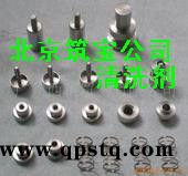 供应除油剂油污清洗剂 无脂净6型 黄袍清洗剂 脱脂剂图6