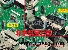 供应除油剂油污清洗剂 无脂净6型 黄袍清洗剂 脱脂剂图4