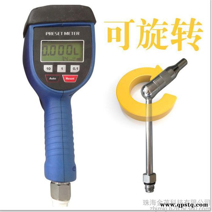 珠海金茂 KP1500A 加油枪 定量枪 机油润滑油齿轮油防冻液等定量加注设备 防滴漏 可旋转枪头图8