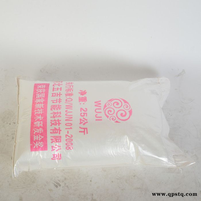 厂家 直销 五吉WJ-97 锅炉药剂 速效除垢剂 锅炉除垢剂 清洗剂厂家 **选购 量大优惠图3