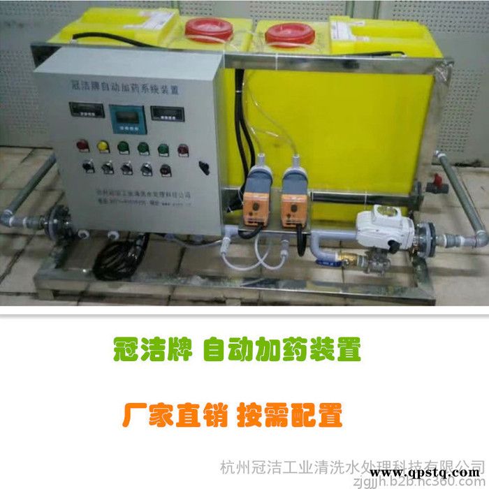 浙江及周边蒸发式冷凝器清洗工程杭州冠洁蒸发冷清洗换热器清洗服务提供冷凝器清洗剂图2