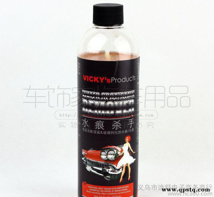,水痕杀手汽车漆面清洁剂水渍水垢清除剂除垢剂水痕清洗剂图2
