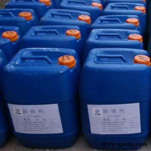 厂家直供 除油锈二合一清洗剂 常温快速除油除锈二合一图2