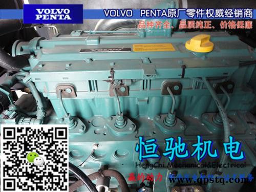 沃尔沃TAD520GE水套加热器|冷却液|防冻液图2