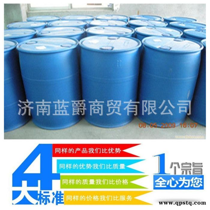 山东地区磨具清洗剂 高效洗模水图3