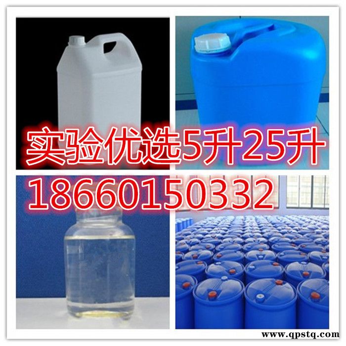 山东地区磨具清洗剂 高效洗模水图5