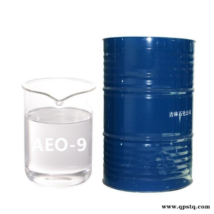 脂肪醇聚氧乙烯醚AEO-9 洗涤剂 重油污除油用 金属清洗剂 全国发货图5