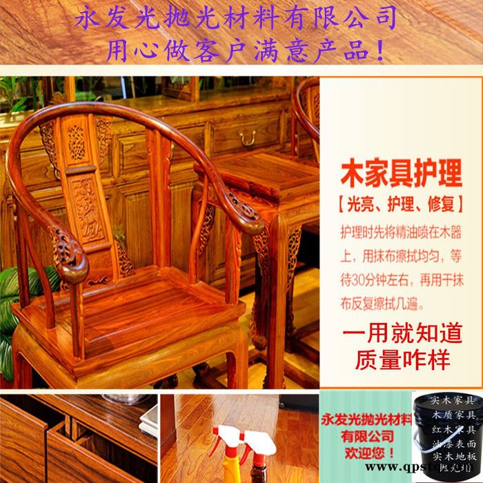 直销家具漆面抛光蜡,汽车漆面抛光蜡,新型环保漆面抛光蜡图4