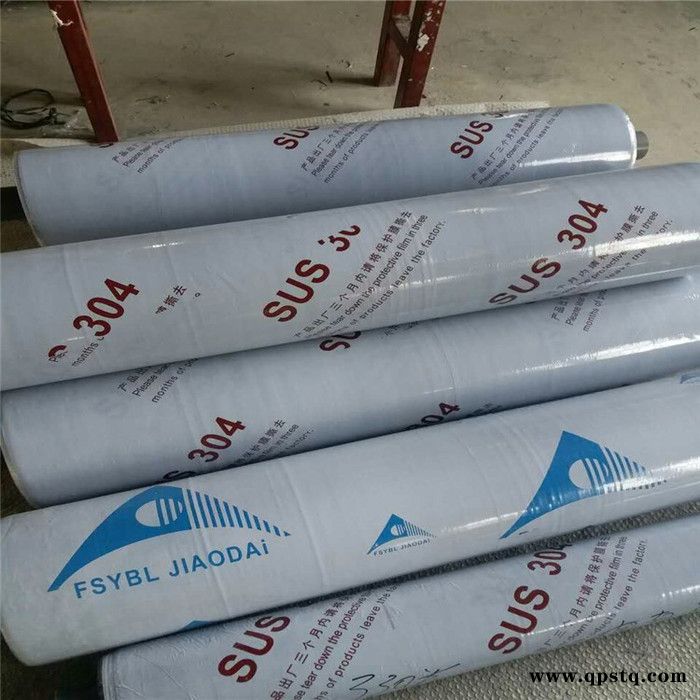 山东乳白汽车漆面保护膜，安装门窗防污保护膜价格图8