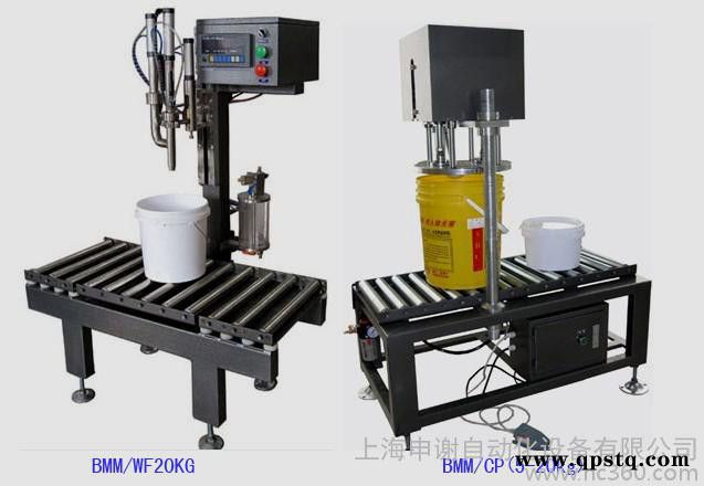 供应申谢30kg防冻液称重灌装机+压盖机组合图2