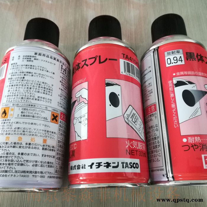 日本“サンハヤト株式会社接点清洗剂AYD-L1510 江苏图4