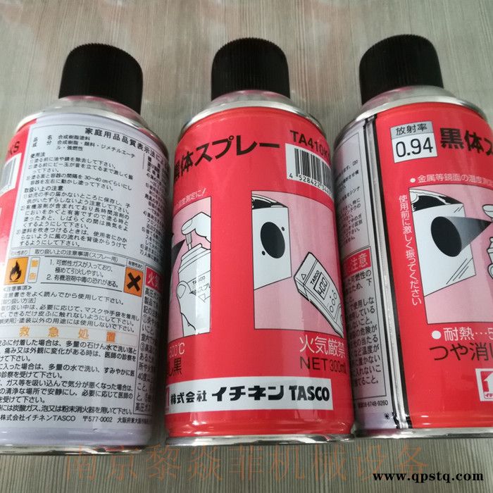 日本“サンハヤト株式会社接点清洗剂AYD-L1510 江苏