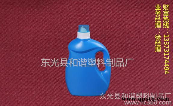 1L 2L 3L 洗衣液桶 洗衣液瓶 日化塑料桶 防冻液桶图3