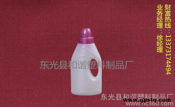 1L 2L 3L 洗衣液桶 洗衣液瓶 日化塑料桶 防冻液桶图2