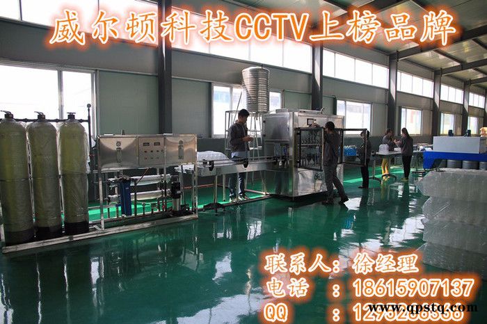 威尔顿千域玻璃清洁剂、防冻液图4