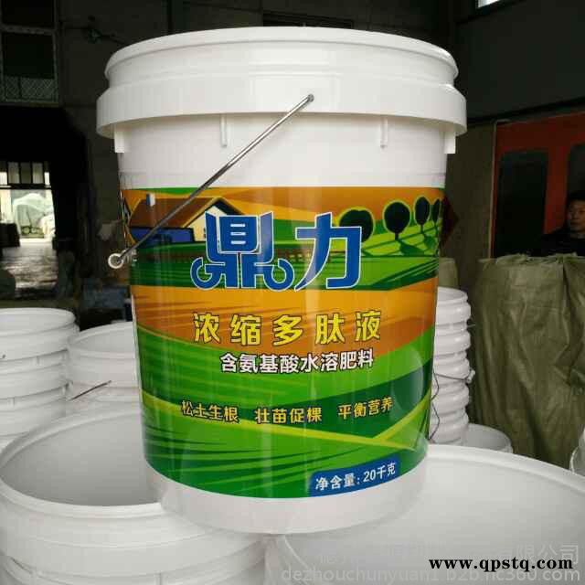 10L15L16L17L18L20L广口塑料桶润滑油塑料桶机油防冻液涂料桶图2