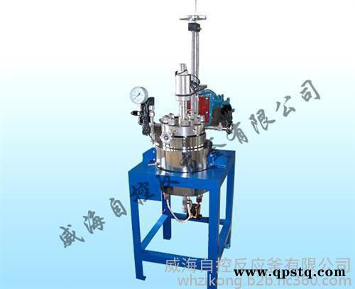 供应 自控电加热反应釜 高压反应釜 反应釜清洗剂厂家图7