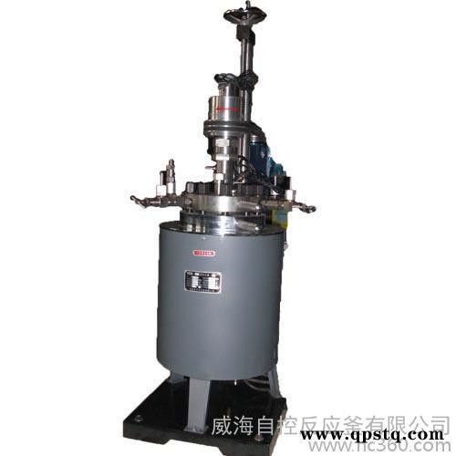 供应 自控电加热反应釜 高压反应釜 反应釜清洗剂厂家图3