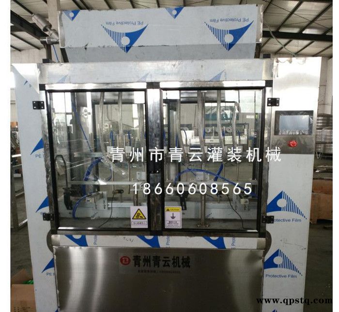 直销定制 全自动灌装机10头白酒直线灌装机 防冻液液体灌装机图2