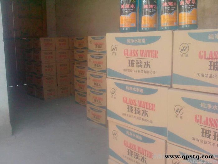 供应汽车玻璃水批发代理/防冻液代加工/汽车玻璃水/**汽车玻璃水厂家图3