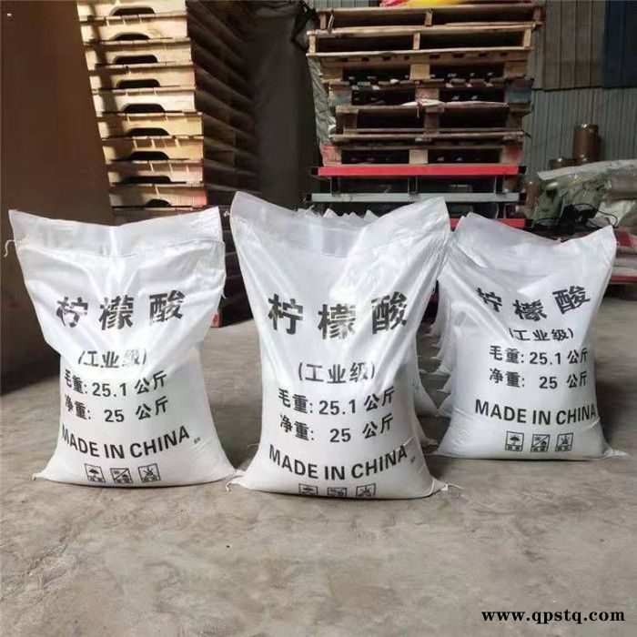 福睿达供应清洗剂工业柠檬酸  污水处理剂柠檬酸 洗涤剂柠檬酸图4