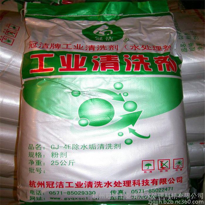 换热器清洗工艺 换热器清洗流程 换热器清洗剂 换热器清洗公司图2