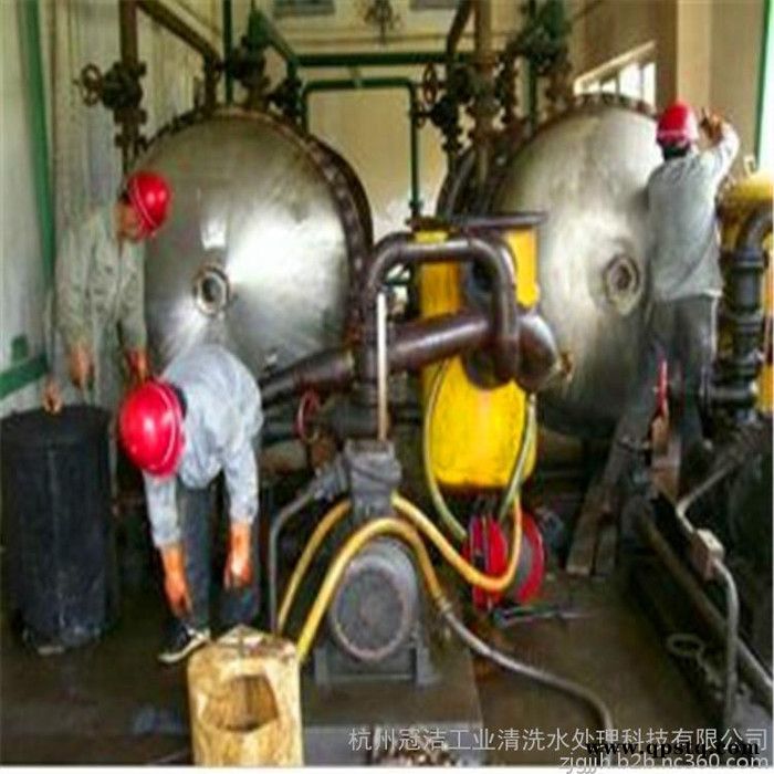 换热器清洗工艺 换热器清洗流程 换热器清洗剂 换热器清洗公司图3