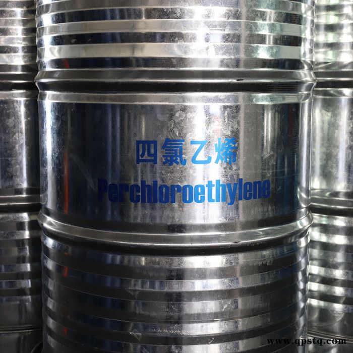 四氯乙烯清洗剂 干洗店用四氯乙烯 国标有机溶剂 远祥销售图5