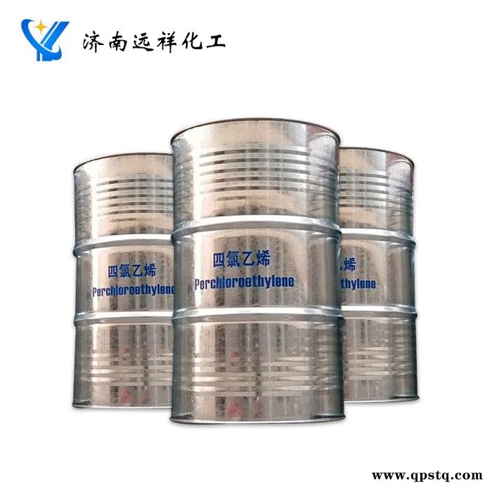 四氯乙烯清洗剂 干洗店用四氯乙烯 国标有机溶剂 远祥销售图4