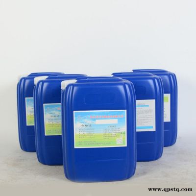 信誉商家 直销 五吉WJ-338 水处理药剂 炼钢厂专用阻垢缓蚀剂 锅炉清洗剂 量大优惠 售后保障