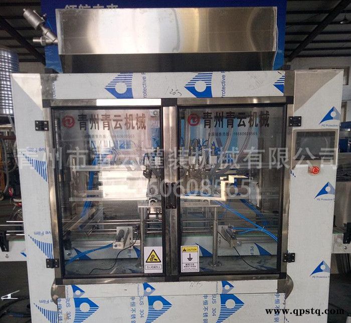专业直销 酱油醋 酒水灌装机 多头直线防冻液灌装机图2