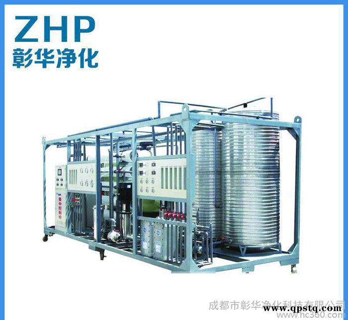 推荐攀枝花市汽车防冻液燃油宝用10-18兆欧超纯水制取设备图3