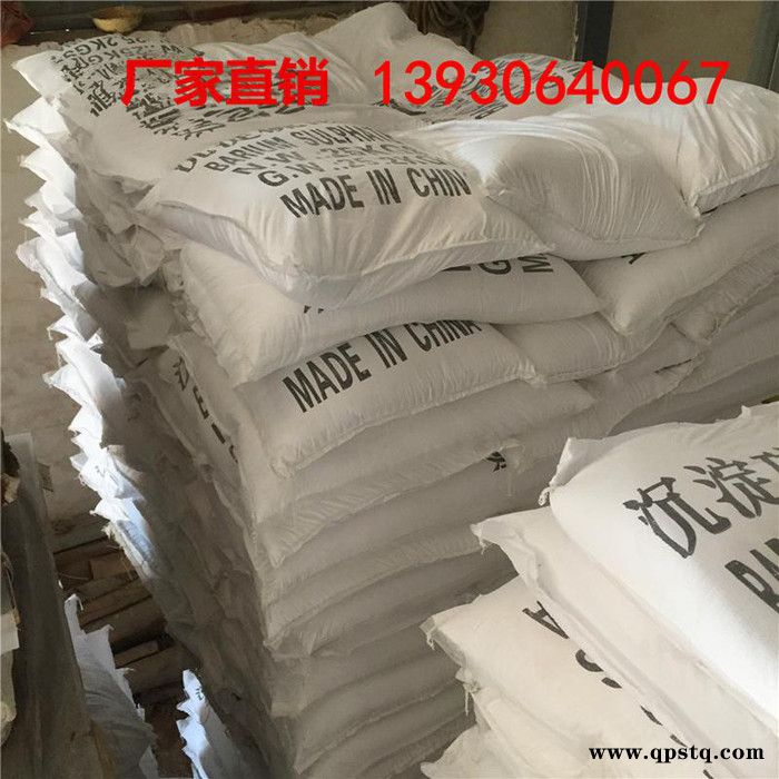 晨坤供应沉淀**钡 胶板胶带刹车片 粉末造纸用沉淀**钡 船用底漆 军械装备漆 汽车漆 乳胶漆内外墙用沉淀**钡**图4