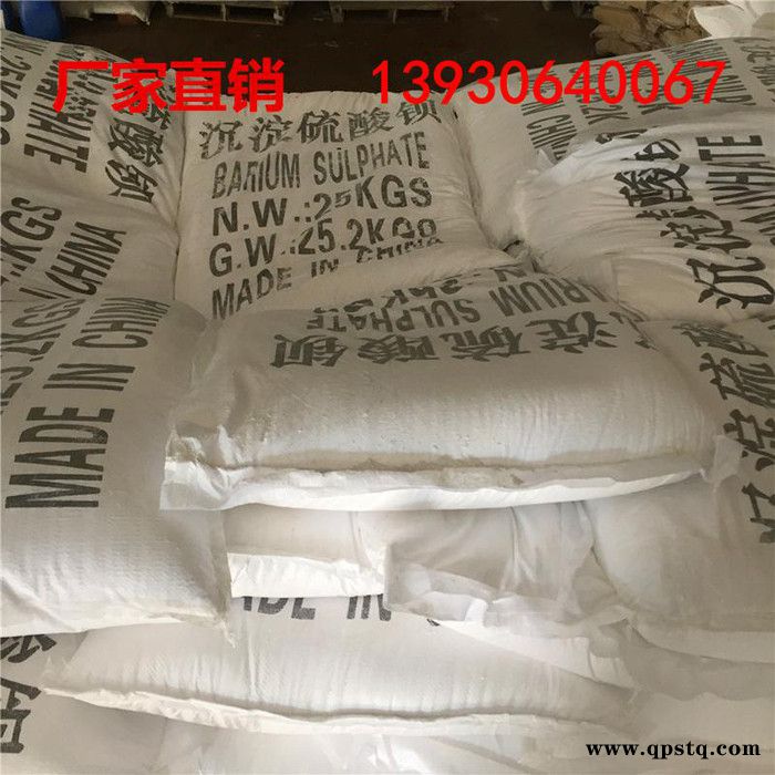 晨坤供应沉淀**钡 胶板胶带刹车片 粉末造纸用沉淀**钡 船用底漆 军械装备漆 汽车漆 乳胶漆内外墙用沉淀**钡**图5