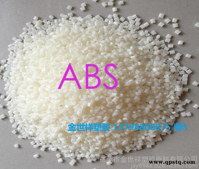 高冲击 汽车漆电镀ABS EX152 日本宇部图6