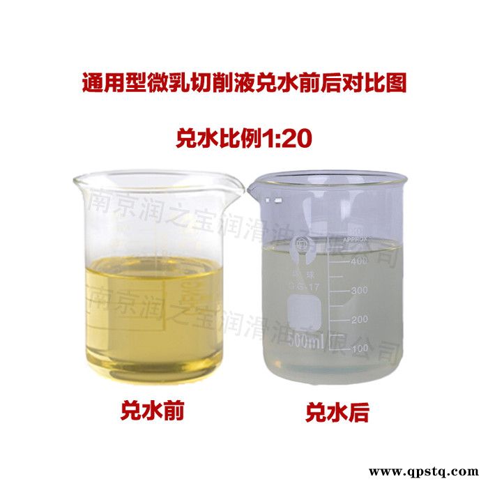 锦山JS-810 全合成切削液车床锯床磨床加工中心防锈清洗剂南京切削油乳水溶性切削液乳化油绿色全合成冷却化油CNC乳化液图4