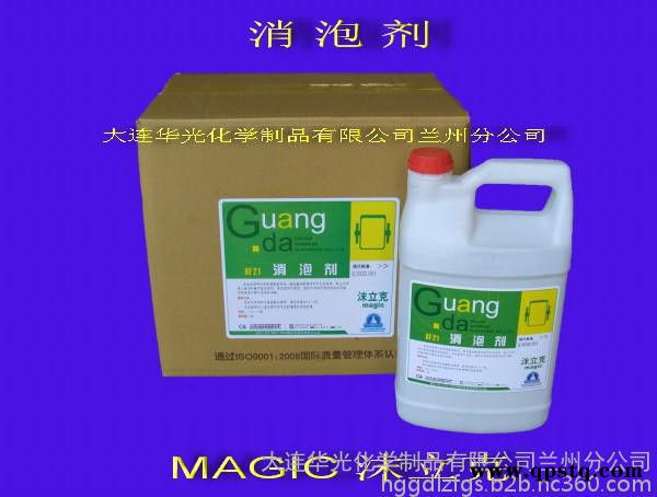 消泡剂  废水箱消泡沫  宾馆 酒店 洗涤剂 清洗剂 清洁剂图2