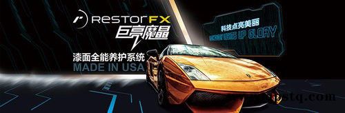 南京汽车漆面镀晶|南京汽车漆面镀晶价格|南京汽车漆面镀晶有用吗|南京汽车镀晶|南京汽车镀膜|南京汽车改色|南京车身改色