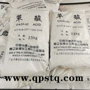 草酸 含量99% 乙二酸 工业清洗剂 水处理草酸图6