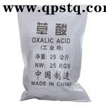 草酸 含量99% 乙二酸 工业清洗剂 水处理草酸图4