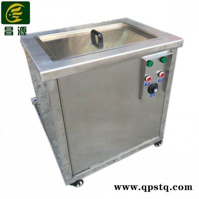 熔喷熔喷布模具喷头清洗机 熔喷布模具超声波清洗机 模具喷头清洗机 模具清洗机 熔喷布模具专用清洗剂图4