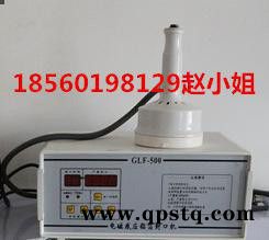 济南莱芜手拿铝箔封口机药瓶蜂蜜花茶防冻液电磁感应封口机图2