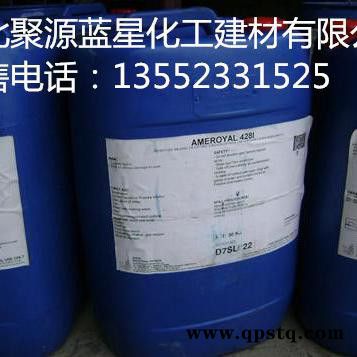 聚源蓝星 PTP-0100A反渗透膜清洗剂,国产反渗透阻垢分散剂,反渗透杀菌剂