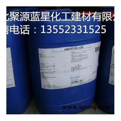 聚源蓝星 PTP-0100A反渗透膜清洗剂,国产反渗透阻垢分散剂,反渗透杀菌剂