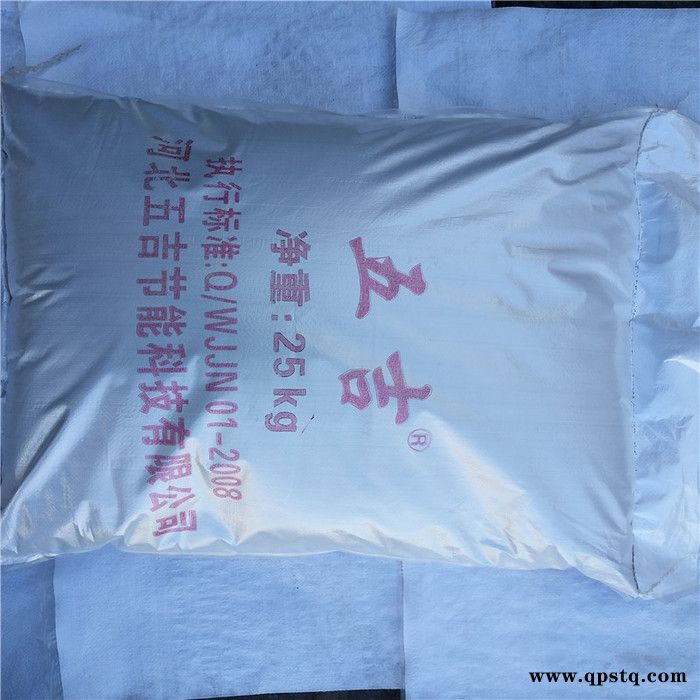 厂家直批 五吉WJ-550 锅炉药剂 速效除垢剂 锅炉除垢剂 清洗剂厂家 量大优惠 节能环保图3