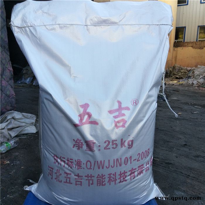 厂家直批 五吉WJ-550 锅炉药剂 速效除垢剂 锅炉除垢剂 清洗剂厂家 量大优惠 节能环保图2