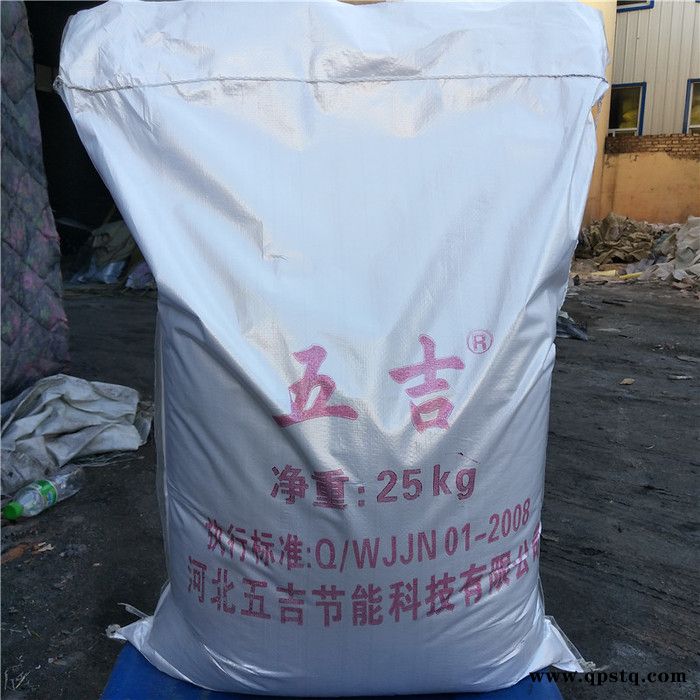 厂家 畅销 五吉WJ-772 锅炉药剂 速效除垢剂 锅炉除垢剂 清洗剂厂家 价格优惠 质量保证图3