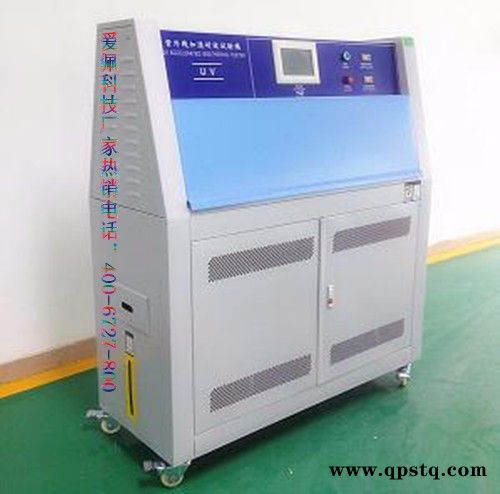 爱佩科技AP-UV 专业汽车漆抗紫外线试验设备图3