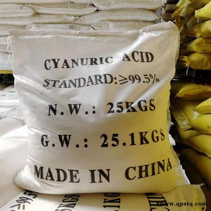 现货 氨基磺酸 清洗剂 氨基磺酸 金属清洗剂磺酰胺酸 磺酸胺 氨磺酸图3